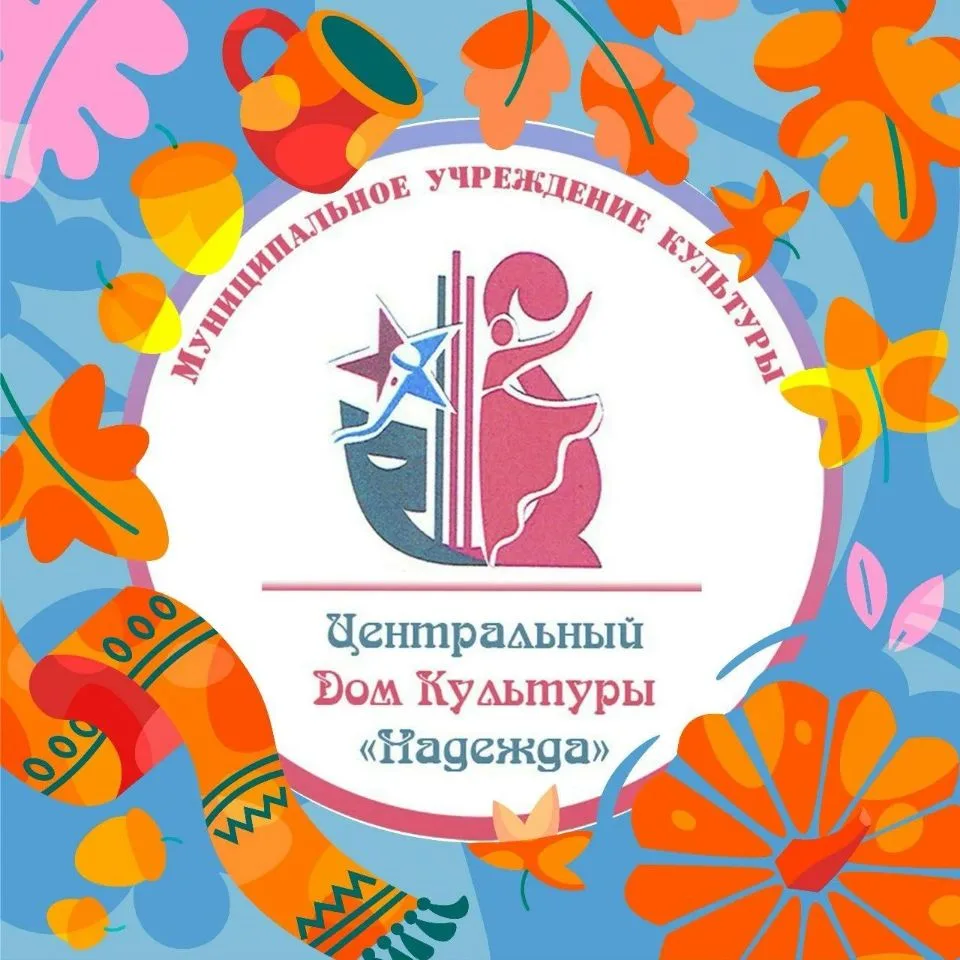 Дороховская культура — канал в мессенджере MAX