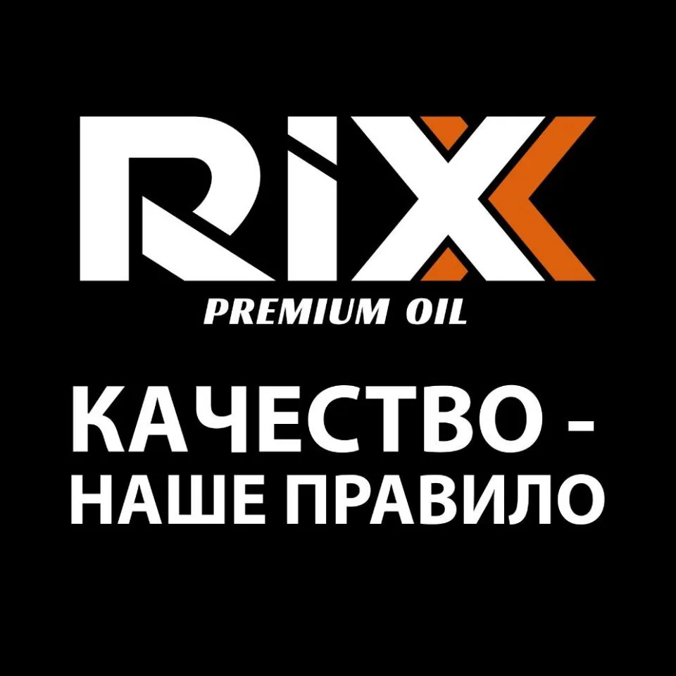 RIXX Россия — канал в мессенджере MAX