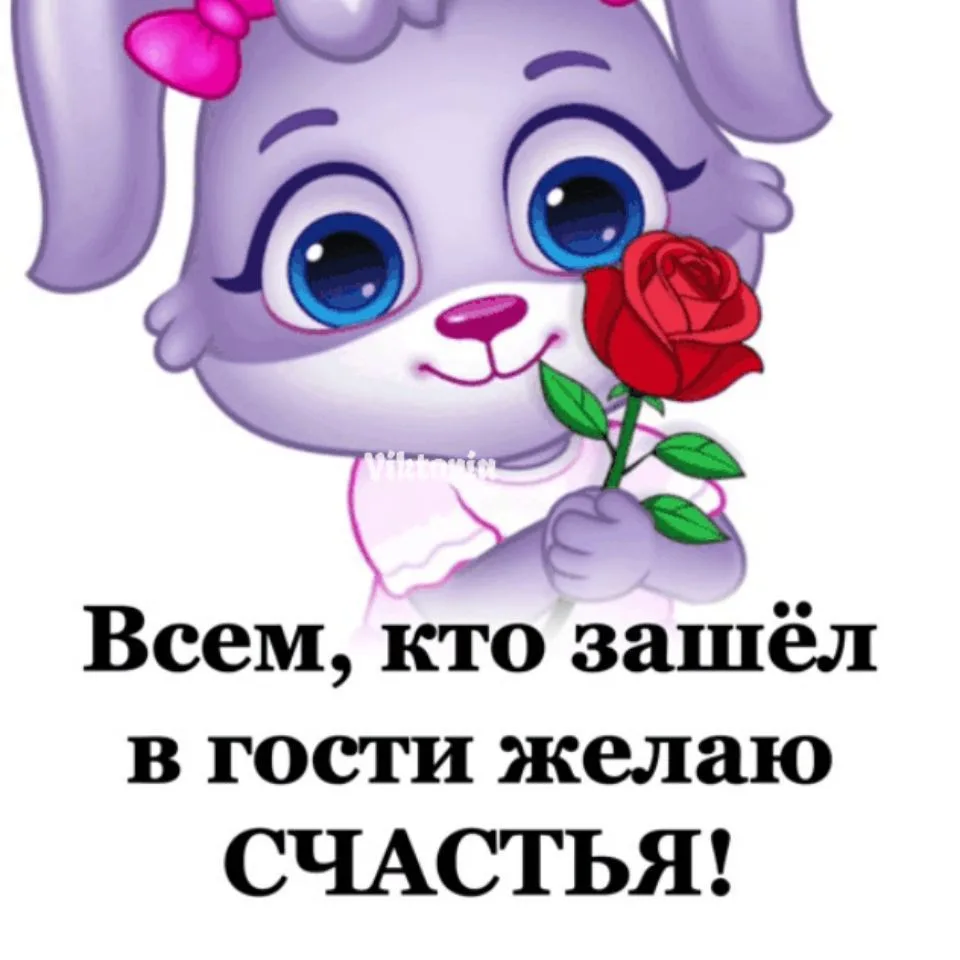 💥💥💥Natalia Kiss💥💥💥 жизнь на ладони 👐 — канал в мессенджере MAX