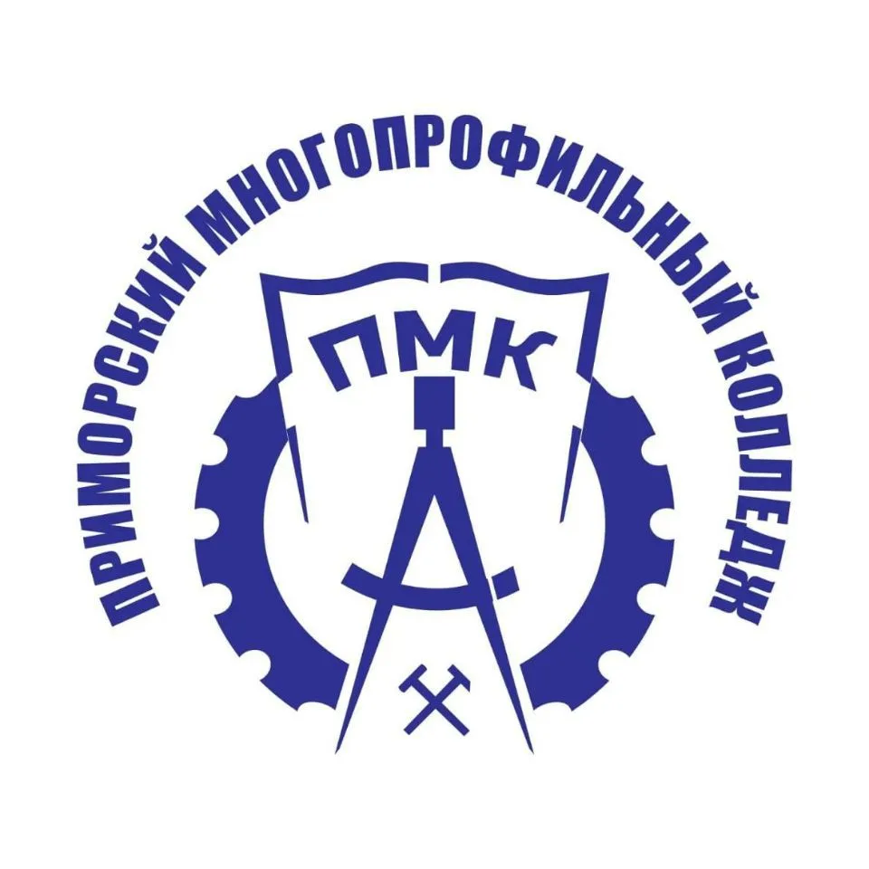 БПОО КГА ПОУ «ПМК» — канал в мессенджере MAX