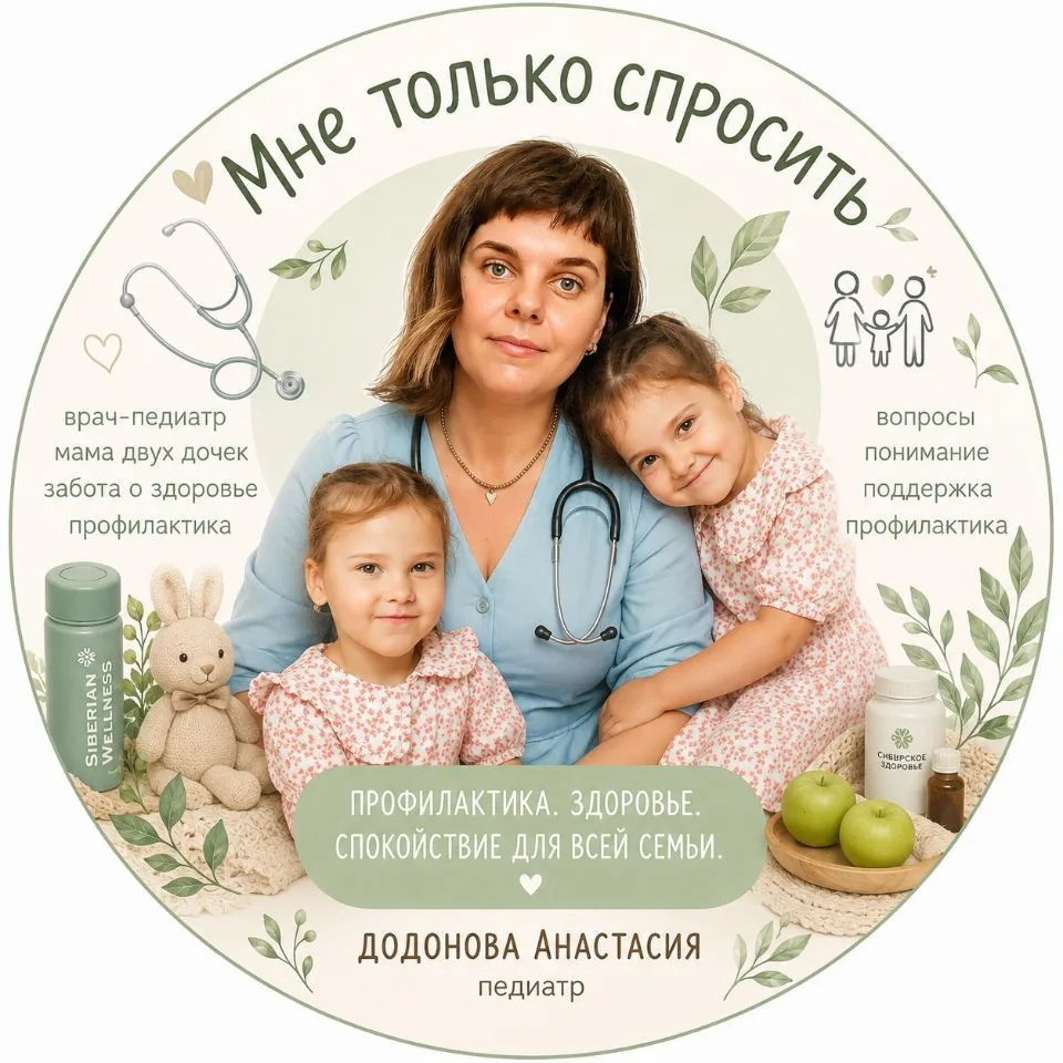 Мне только спросить 😋