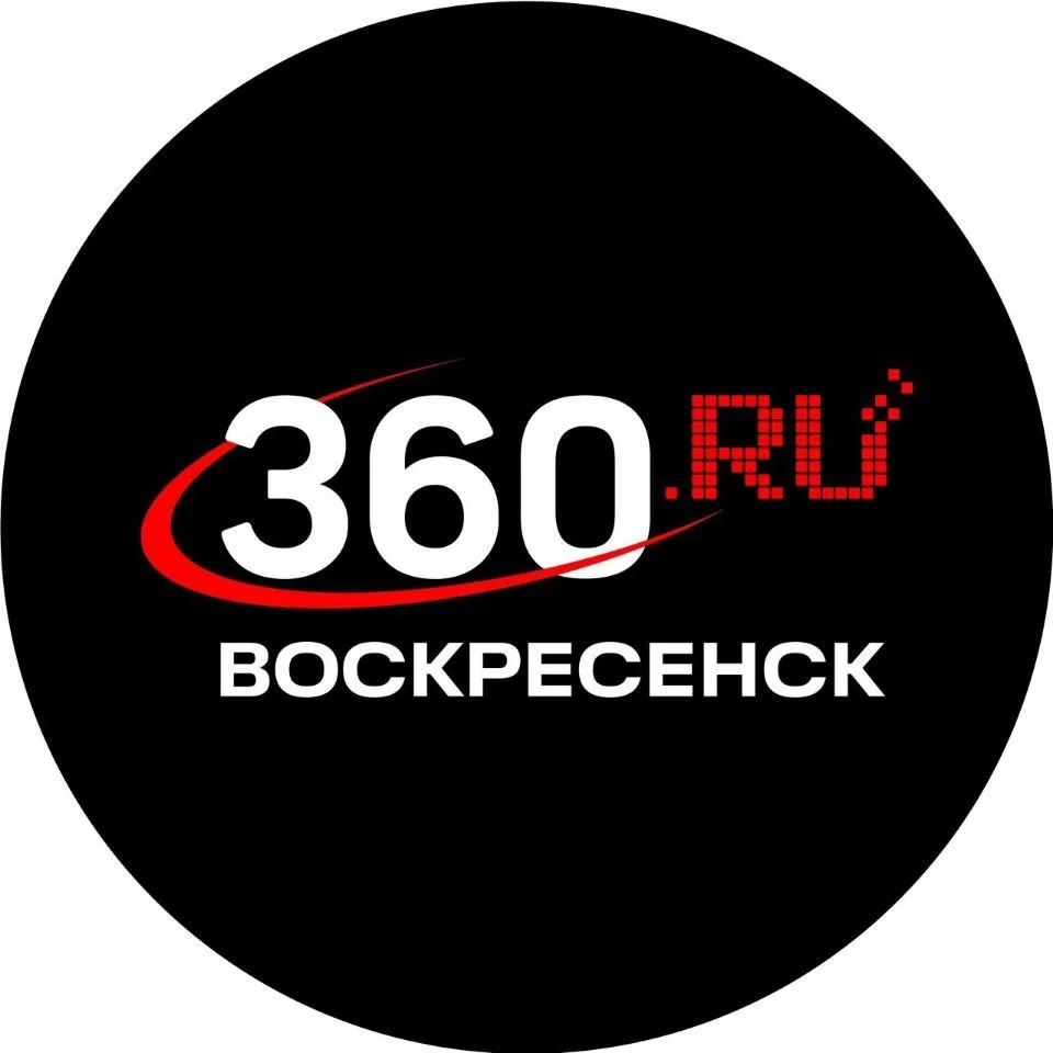 360 Воскресенск — канал в мессенджере MAX