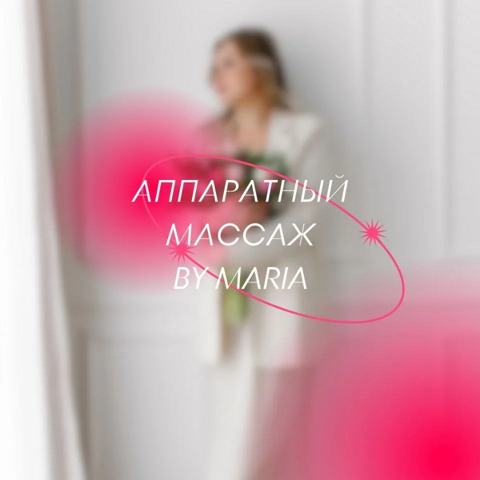 Эстетика лица и тела