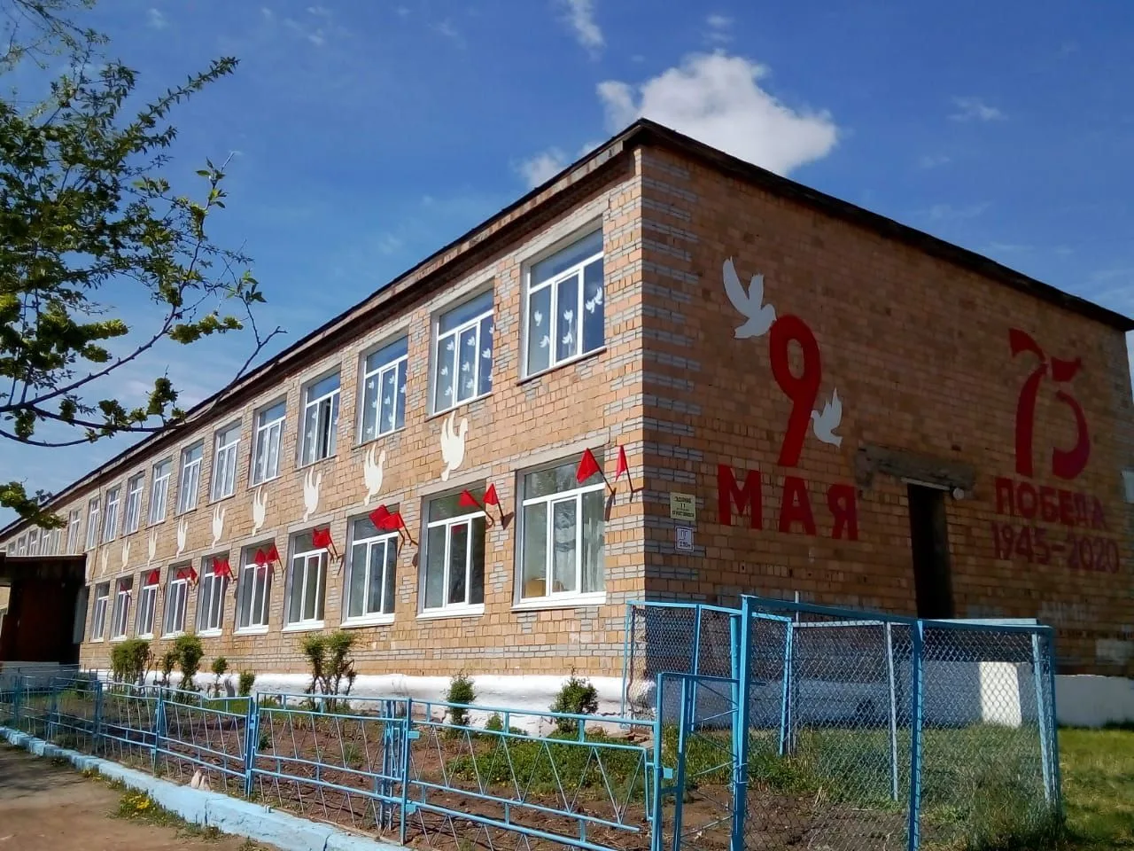 Канал МБОУ Жемчужненская СШ #1