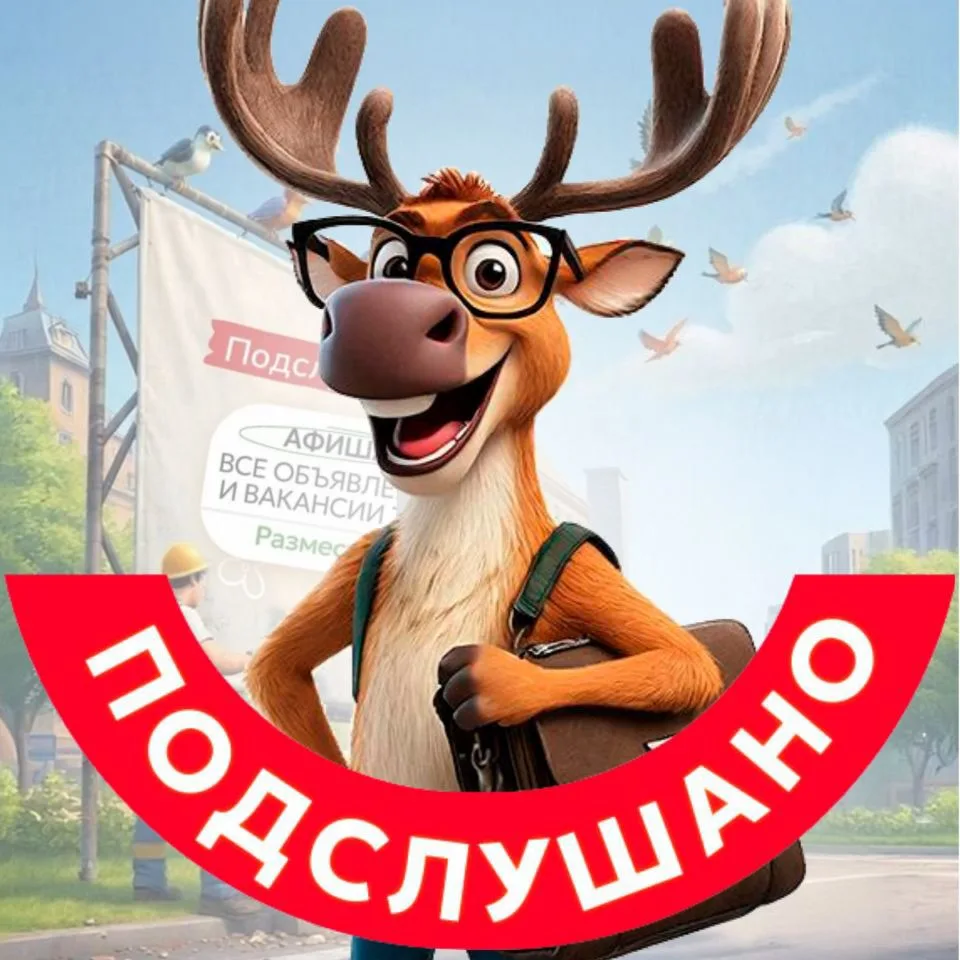 Подслушано Кировский|Зубчаниновка|Новости Самара — канал в мессенджере MAX