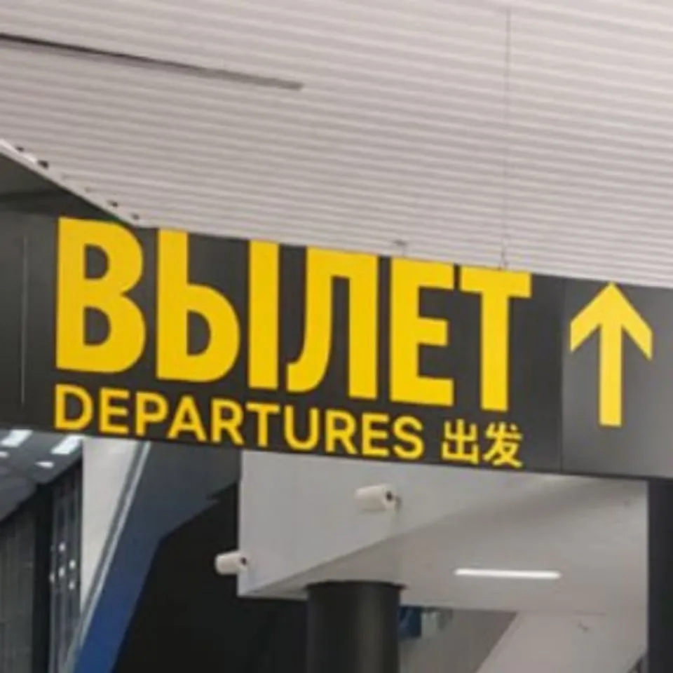 Туры из Сибири - Новосибирск, Томск, Омск, Кузбасс, Алтай — канал в мессенджере MAX
