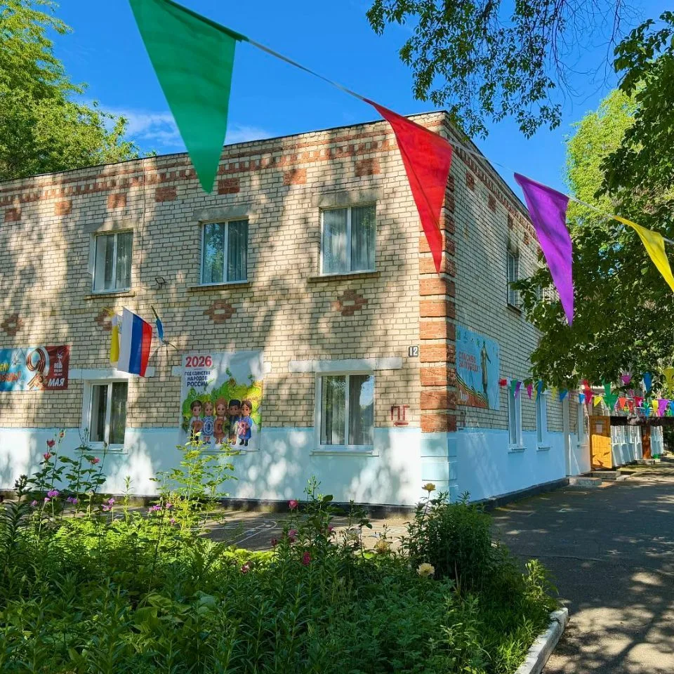 МКДОУ "Детский сад № 18" село Надзорное Кочубеевский МО — канал в мессенджере MAX