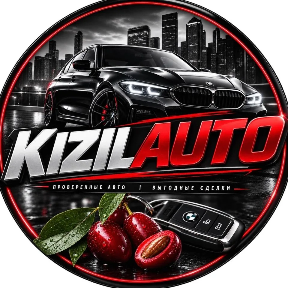 KIZILAVTO — канал в мессенджере MAX