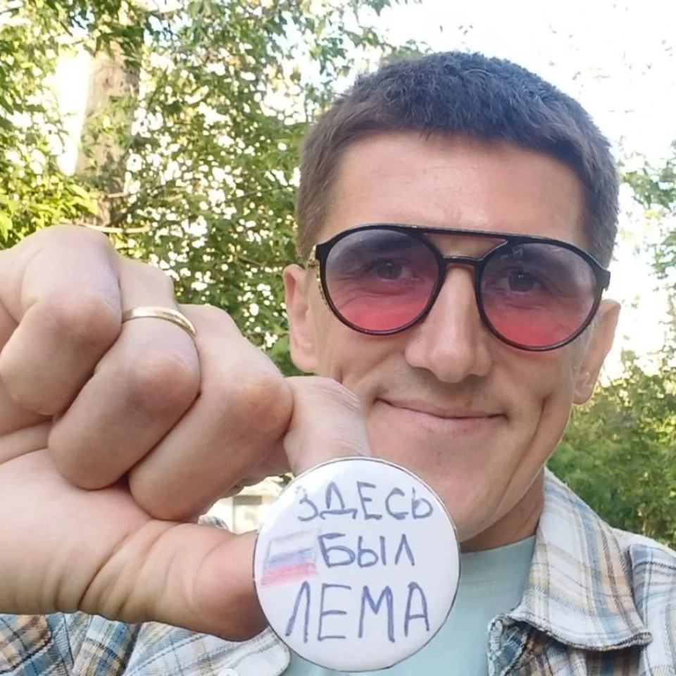 ЗДЕСЬ БЫЛ ЛЕМА — канал в мессенджере MAX