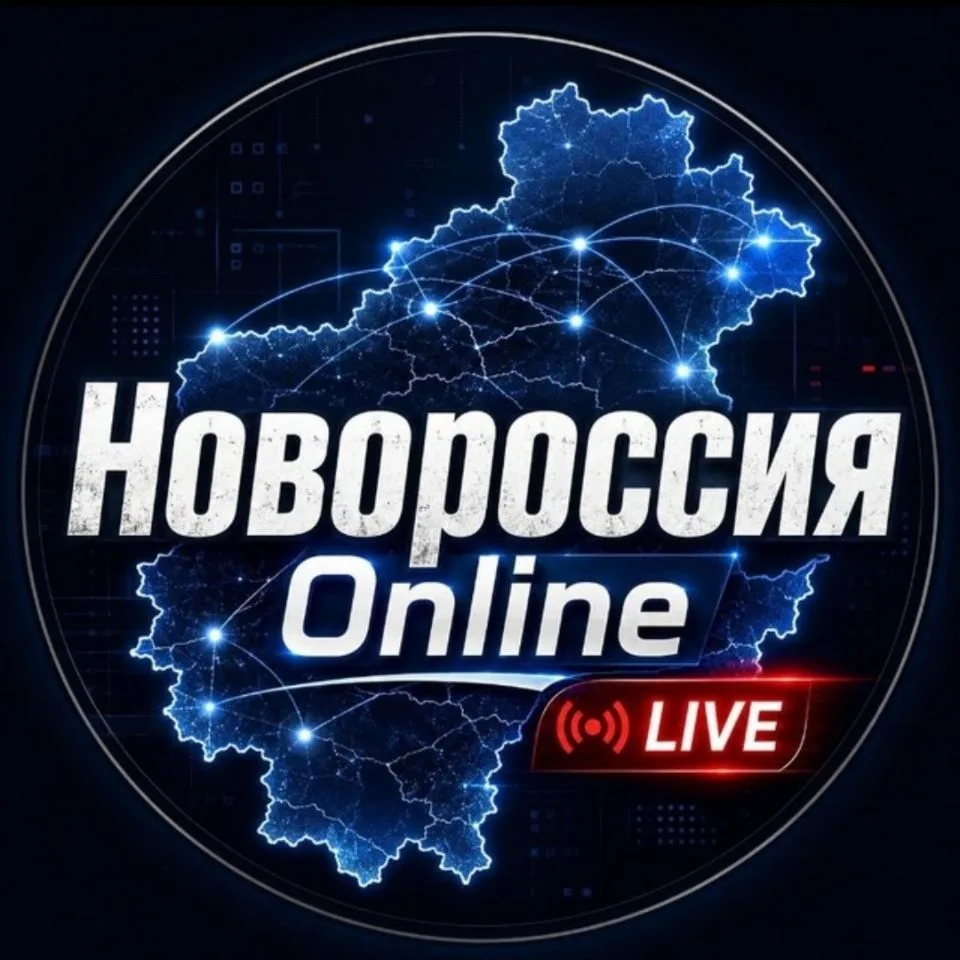 Новороссия Online, ЛДНР — канал в мессенджере MAX