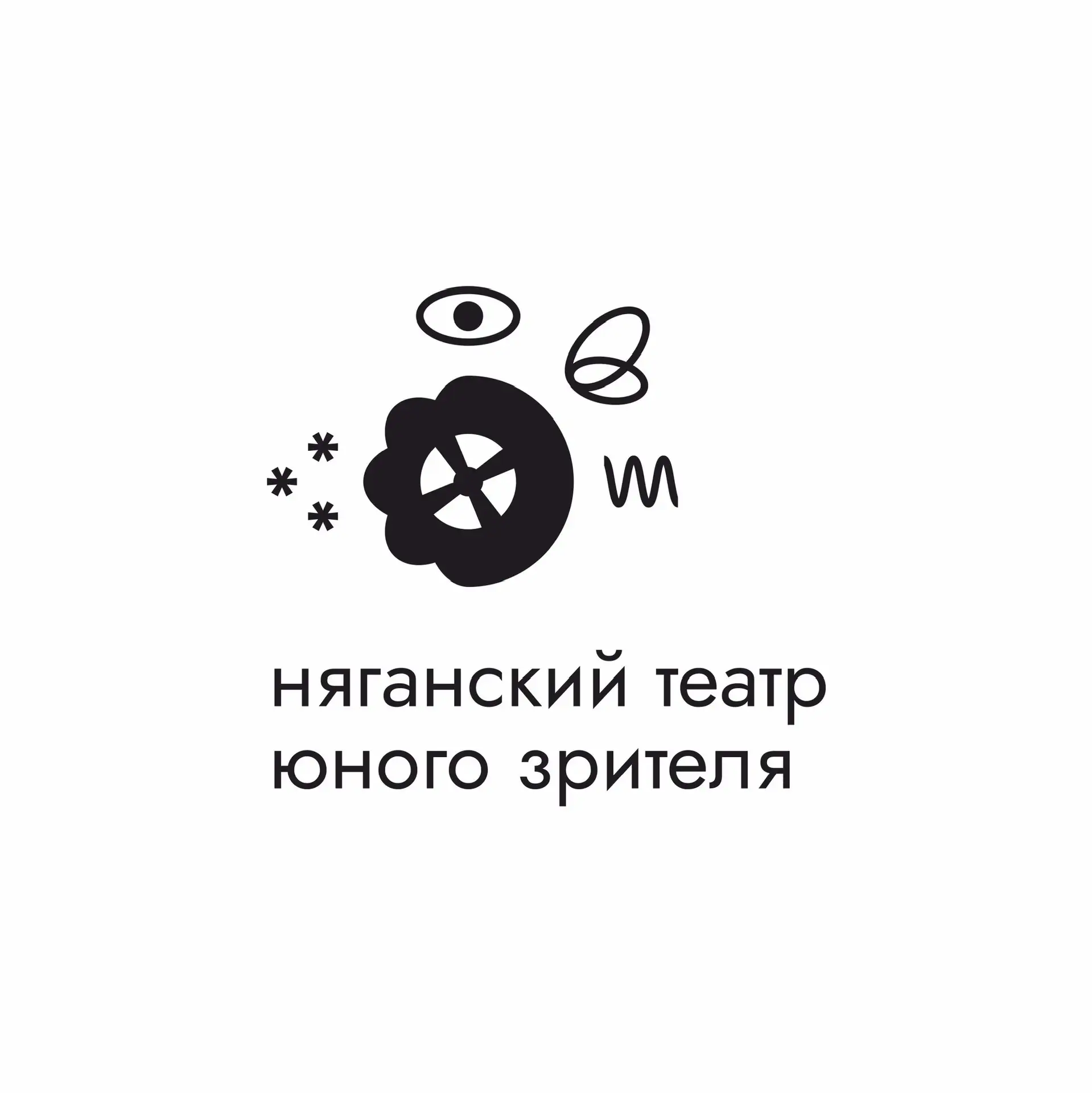Няганский театр