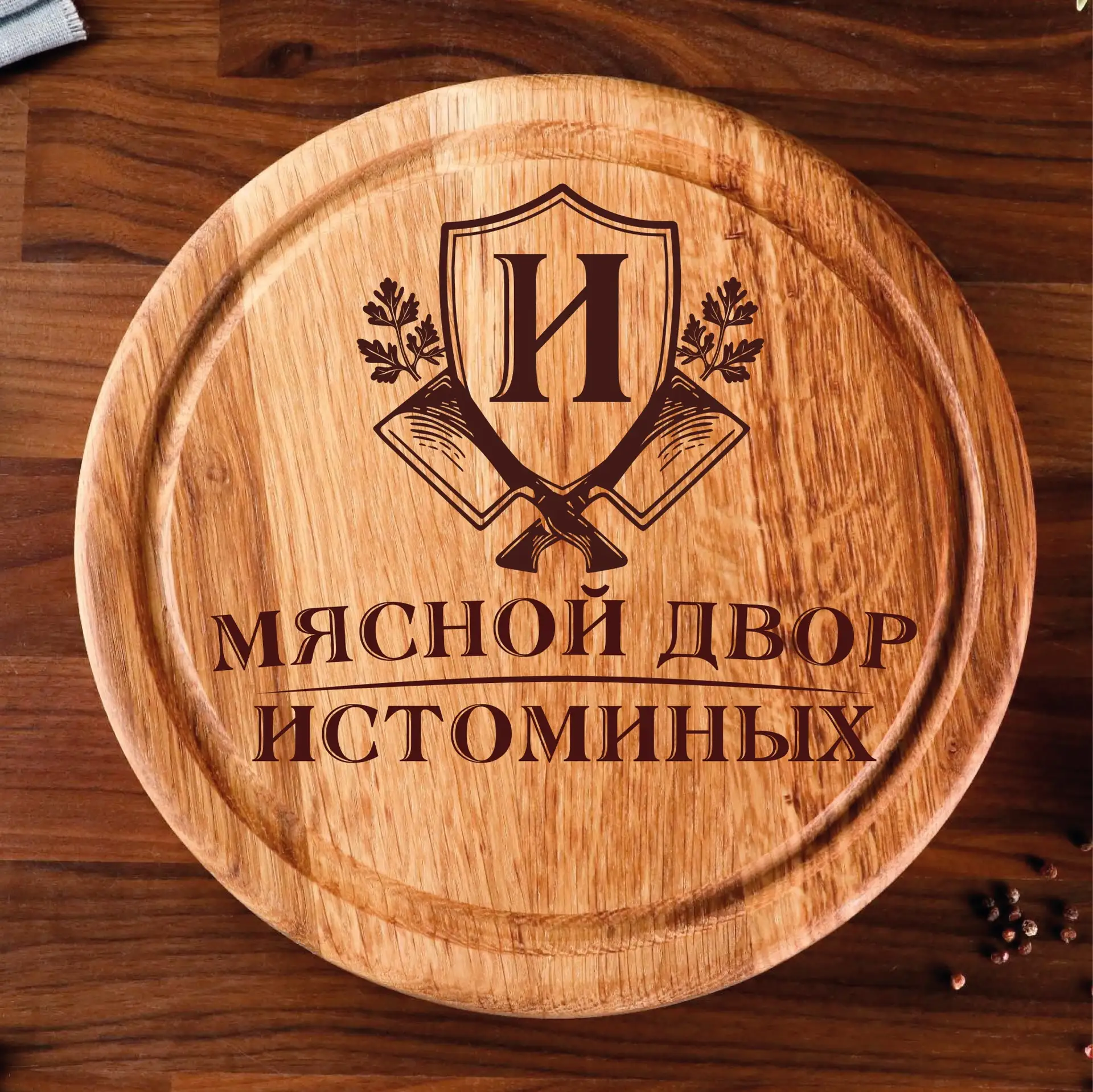 Магазин Мясной Двор Истоминых — канал в мессенджере MAX