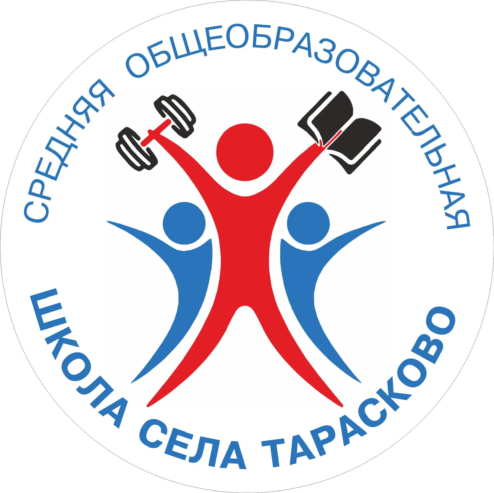 Школа с. Тарасково