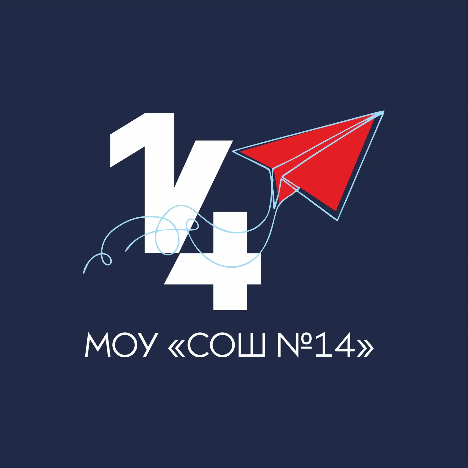 МОУ "СОШ №14" Саткинский МО — канал в мессенджере MAX