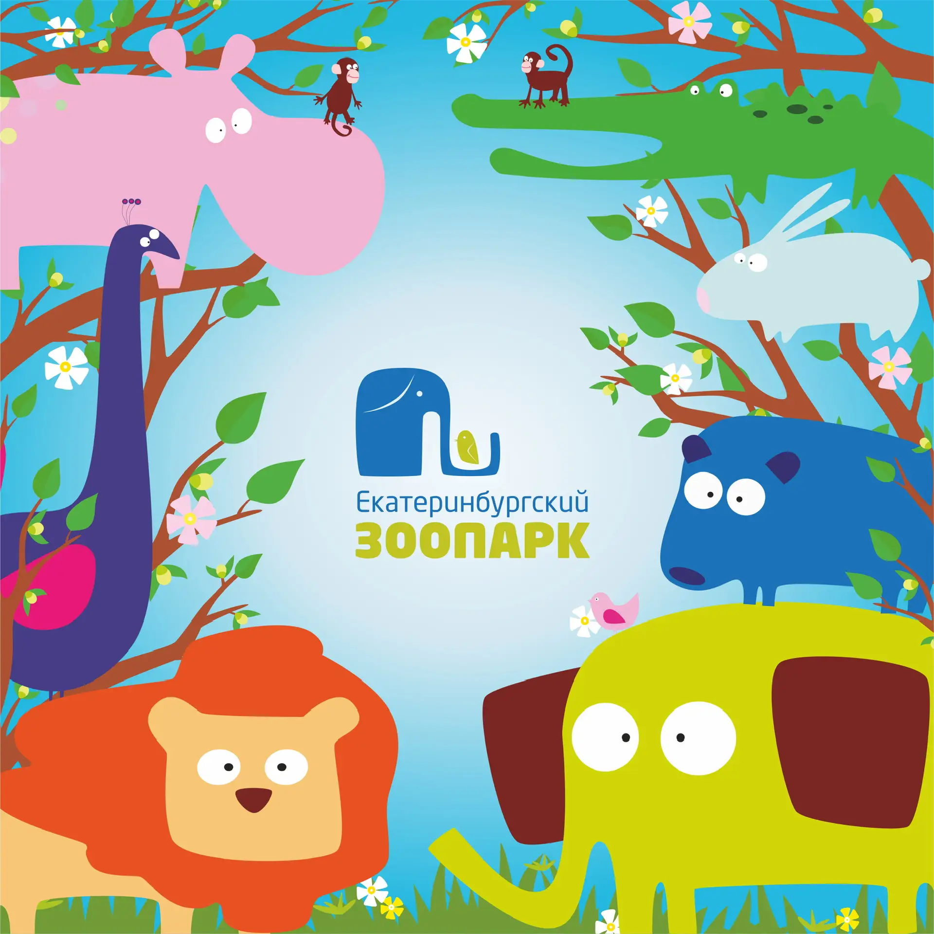 Логотип канала