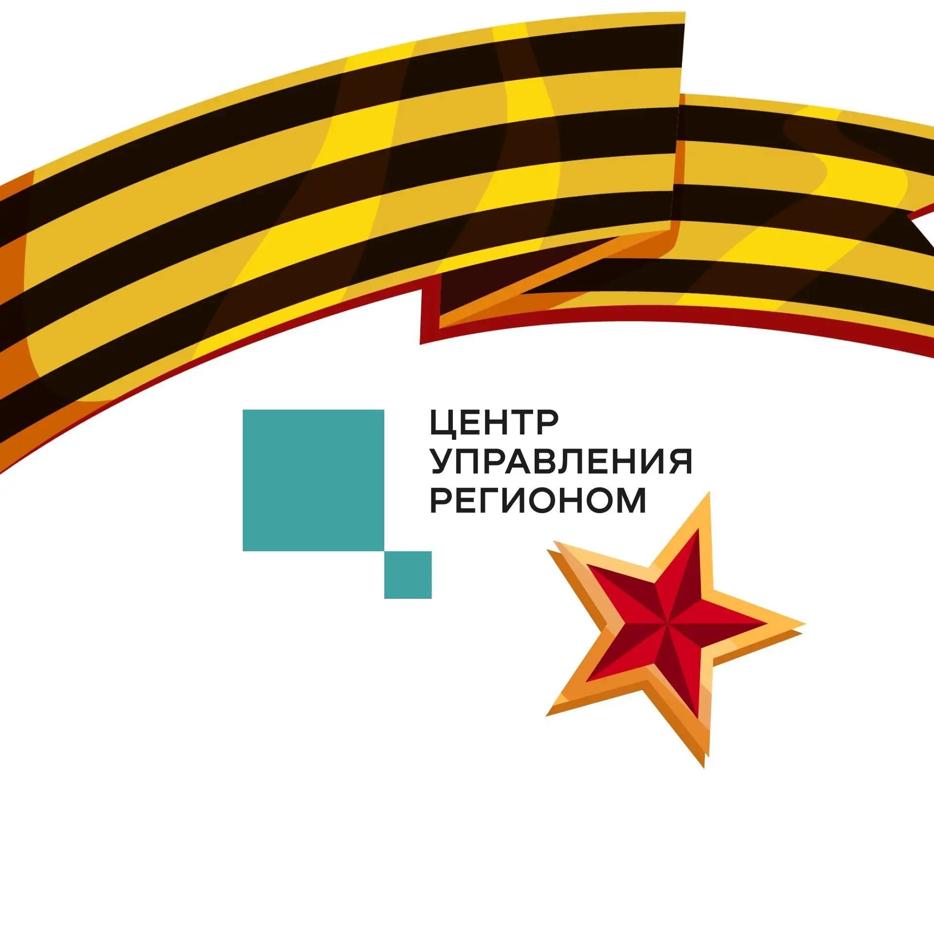 ЦУР Нижегородской области