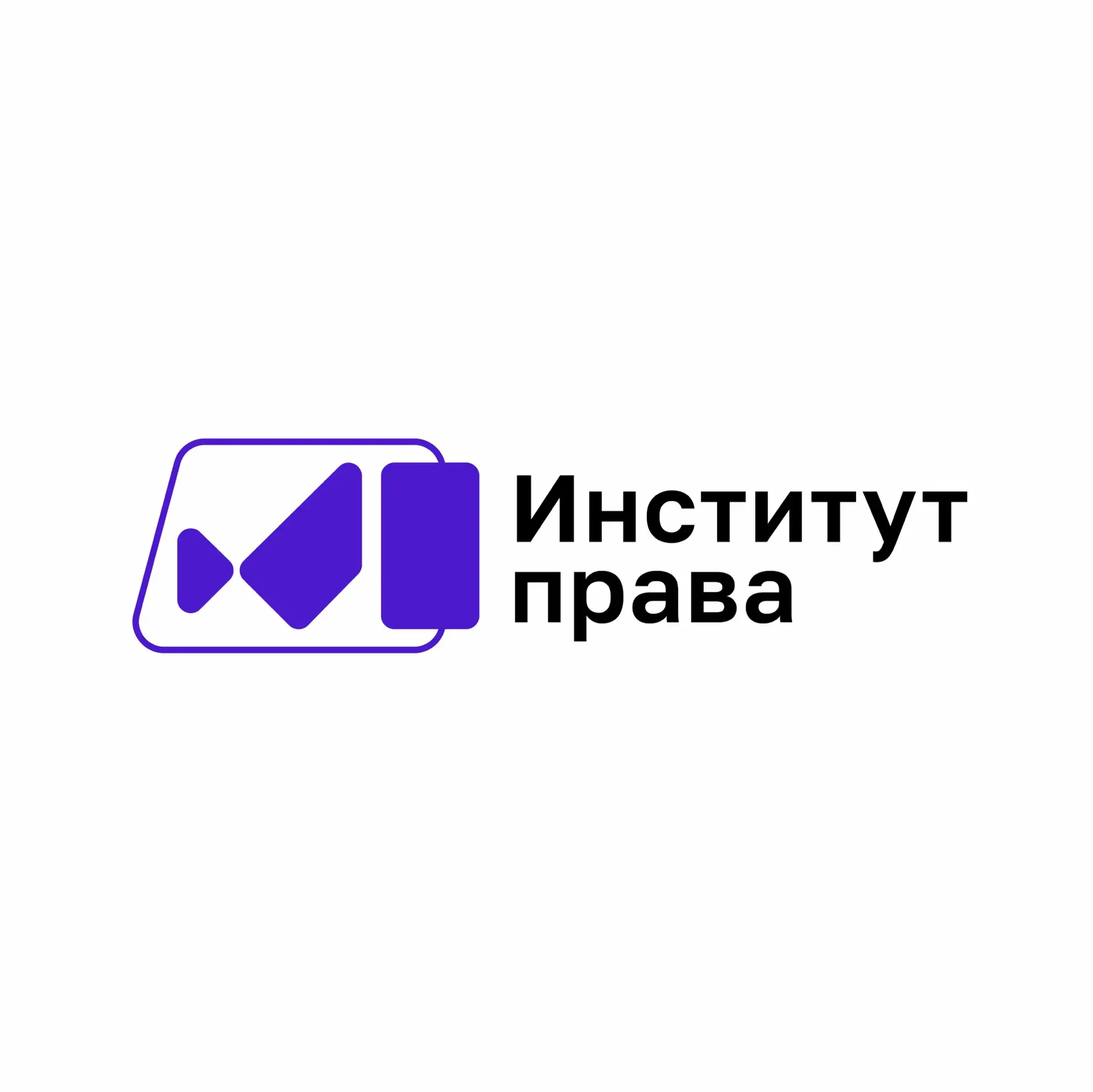 ИП | Институт права Уфимского университета науки и технологий — канал в мессенджере MAX