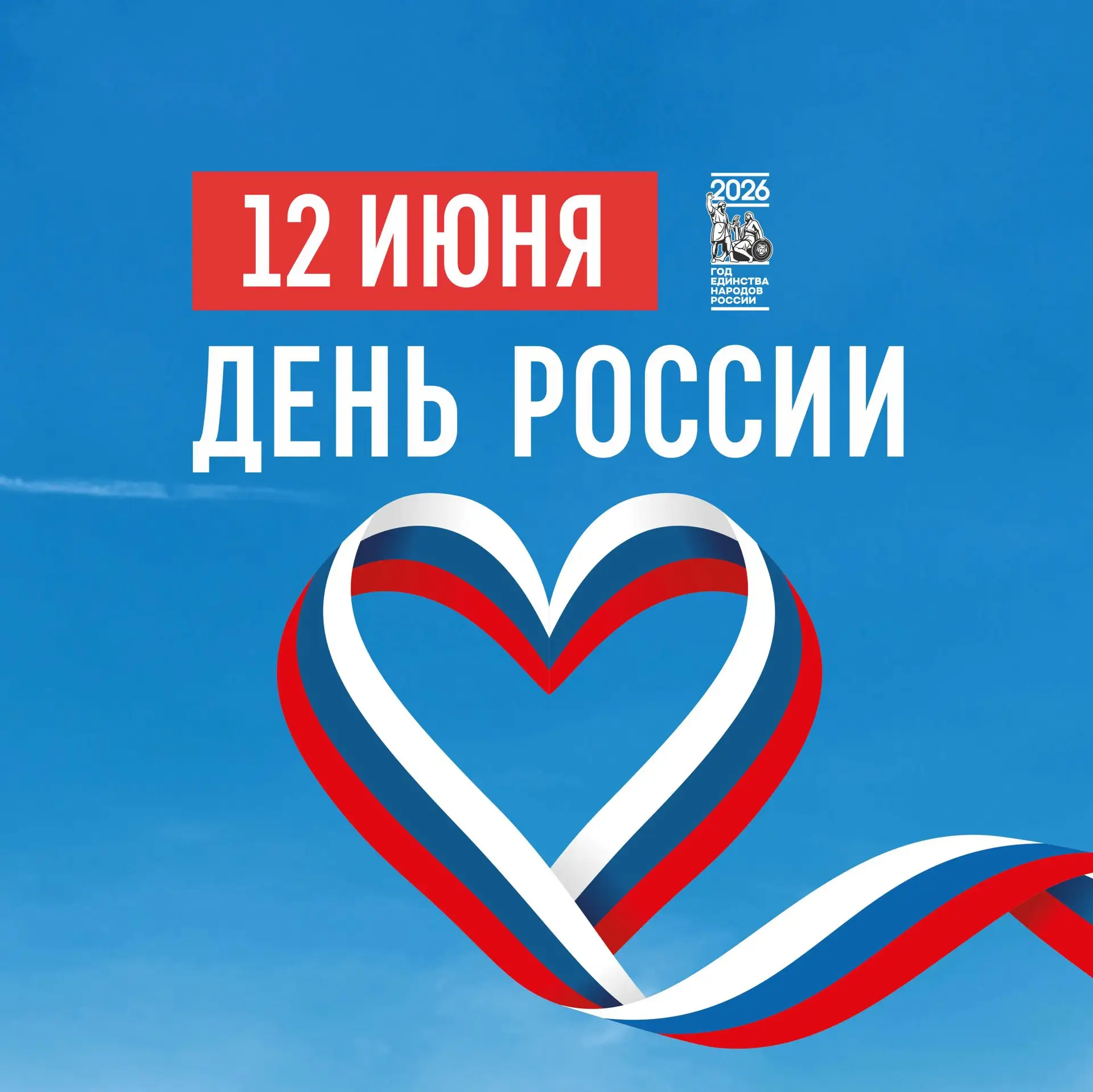 ГАУ РК "Дирекция"