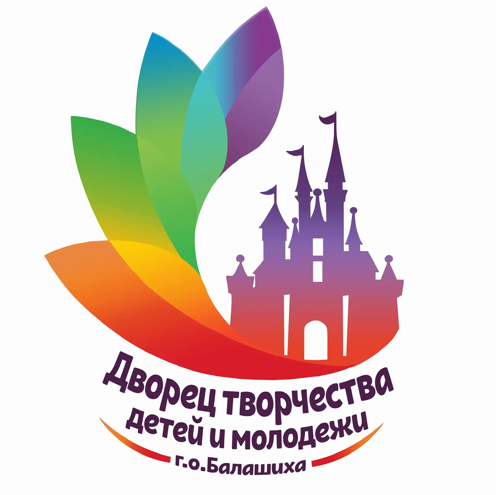 «Дворец творчества детей и молодёжи», Балашиха