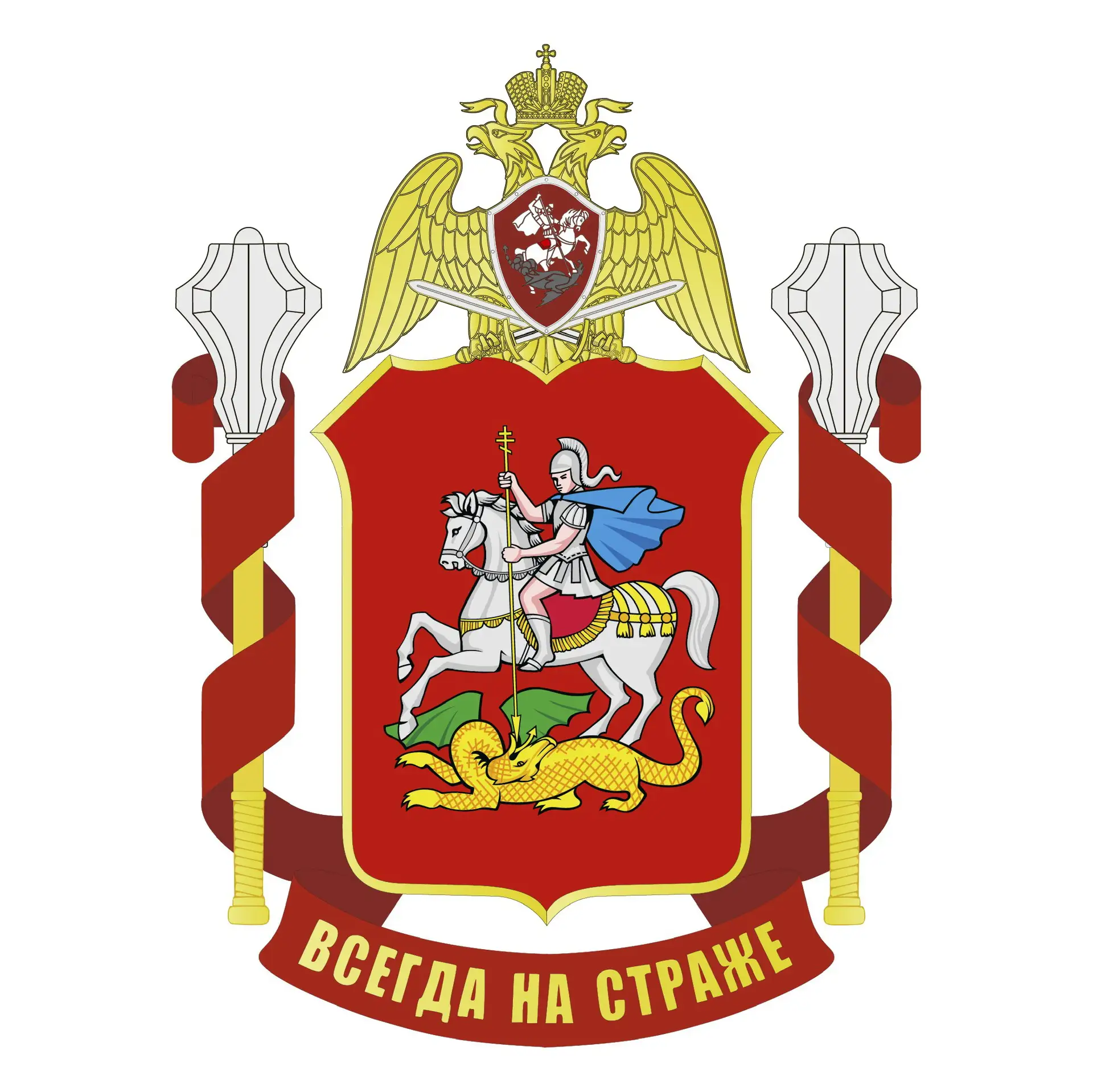 Росгвардия. Московская область