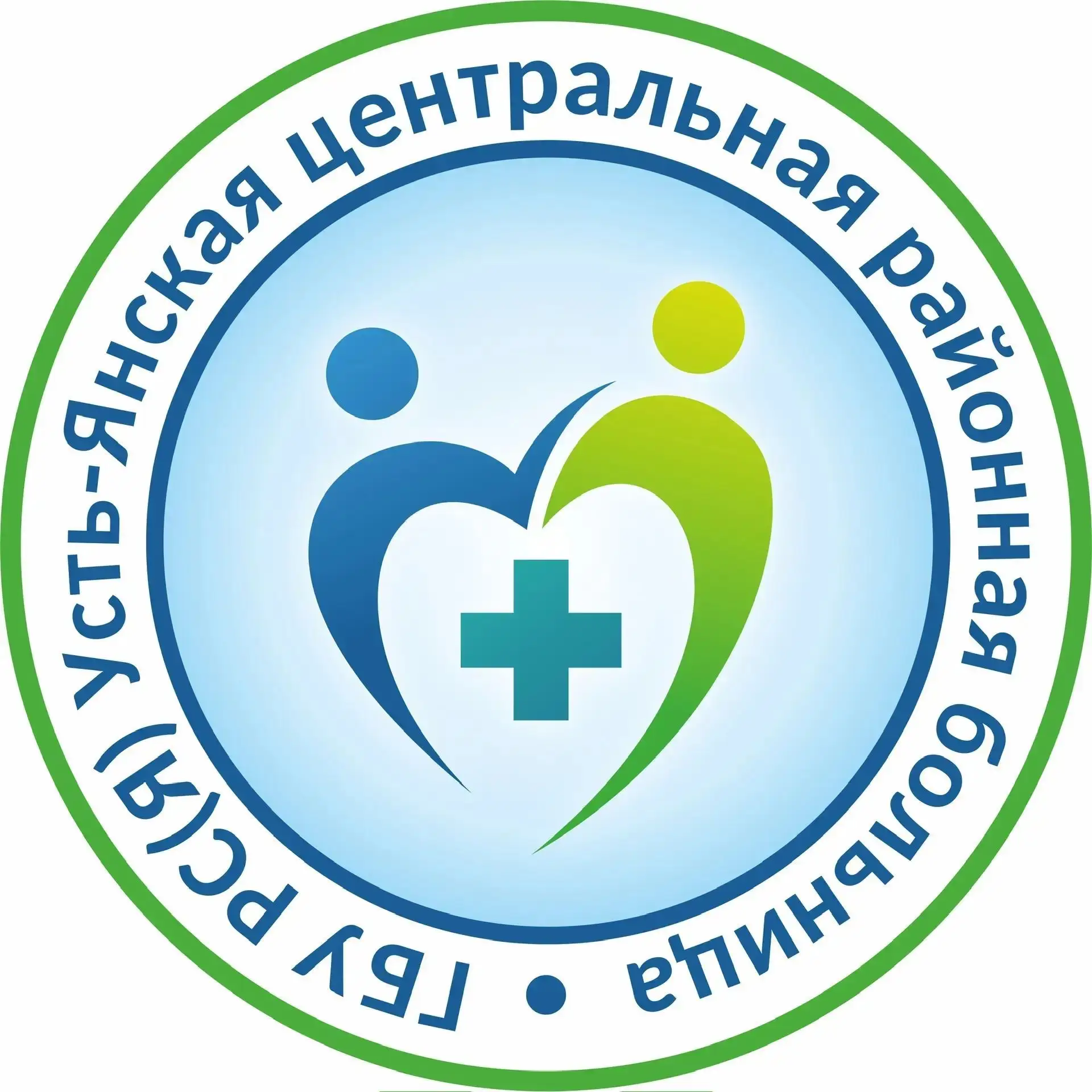 ГБУ РС (Я) "Усть-Янская ЦРБ"