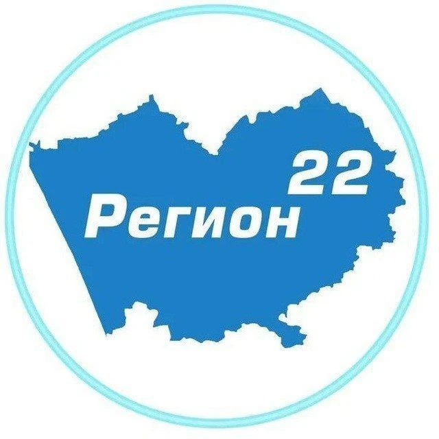 Регион 22 / Барнаул