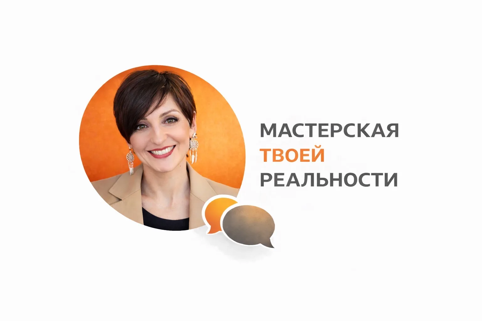 Логотип канала