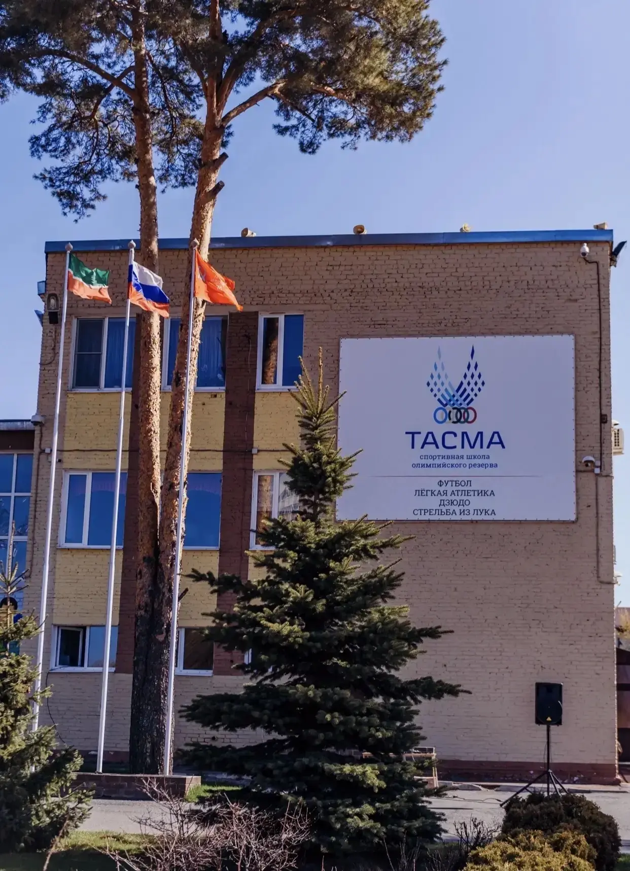 «ФСО “Тасма”» г.Казани — канал в мессенджере MAX