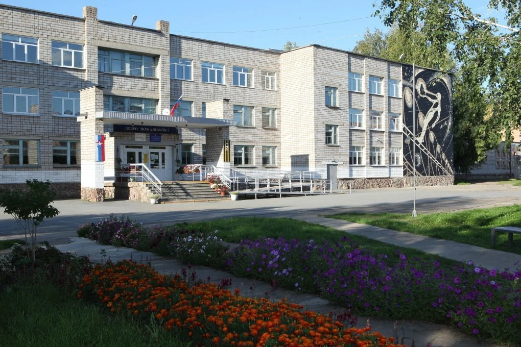 МАОУ «Гимназия №9» г. Назарово