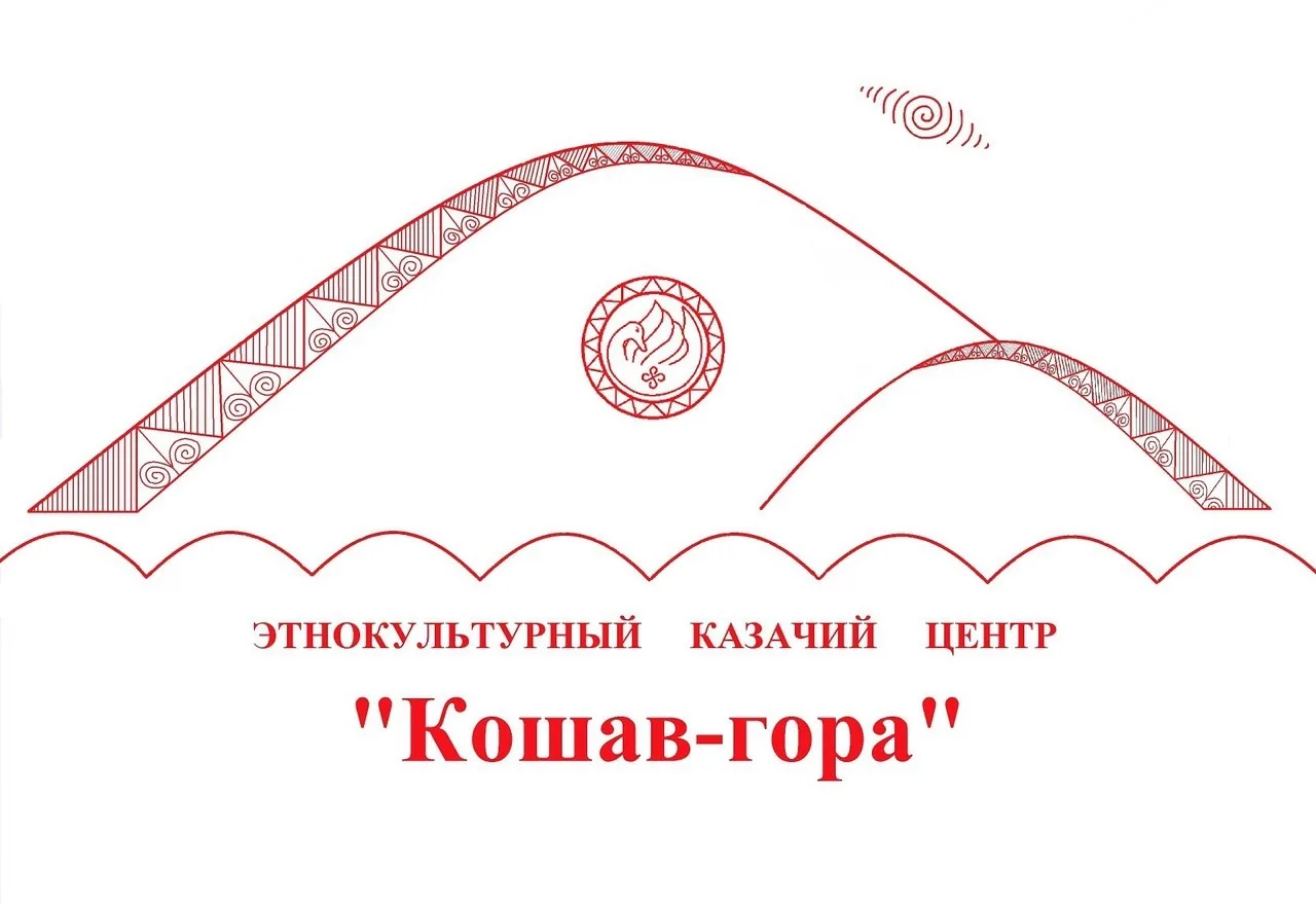 МКУК КЭКЦ «КОШАВ- ГОРА»