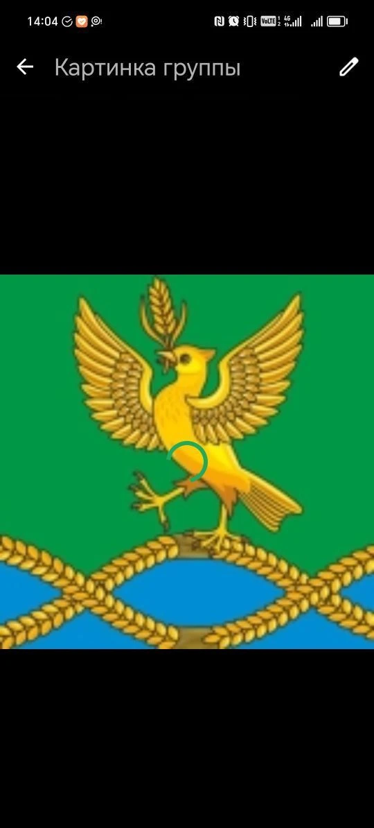 Администрация Писаревского сельского поселения