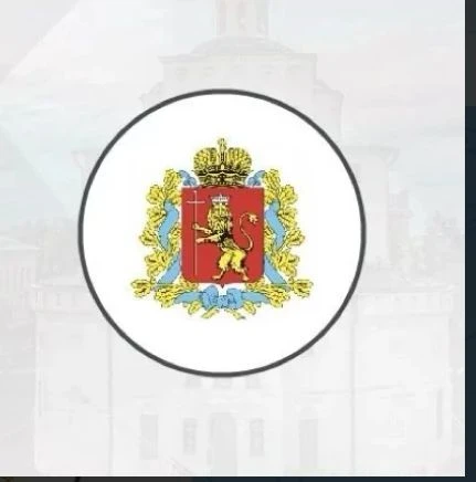 ИНСПЕКЦИЯ ГОСУДАРСТВЕННОГО ЖИЛИЩНОГО НАДЗОРА ВЛАДИМИРСКОЙ ОБЛАСТИ