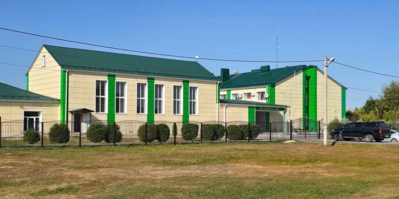 МКОУ Новоаннинская ОШ №2