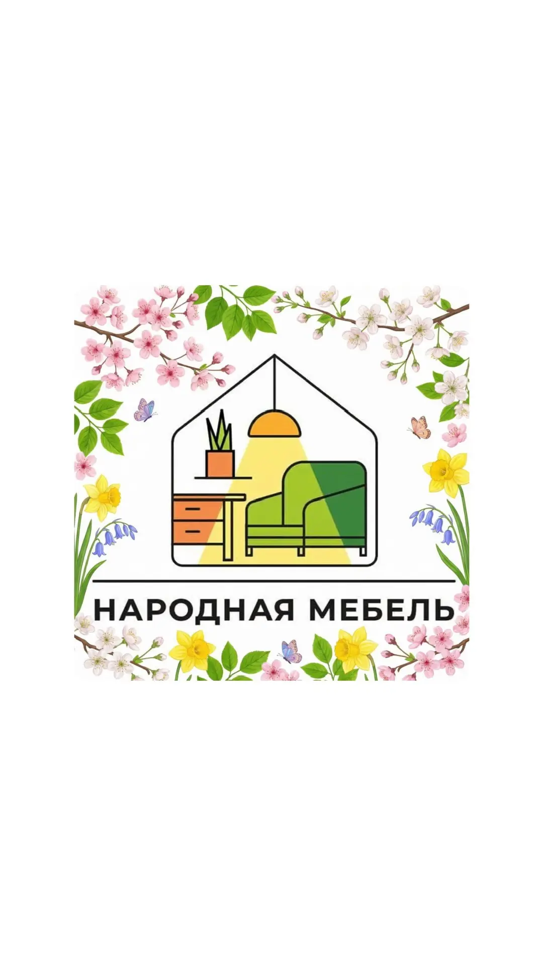 Народная мебель — канал в мессенджере MAX