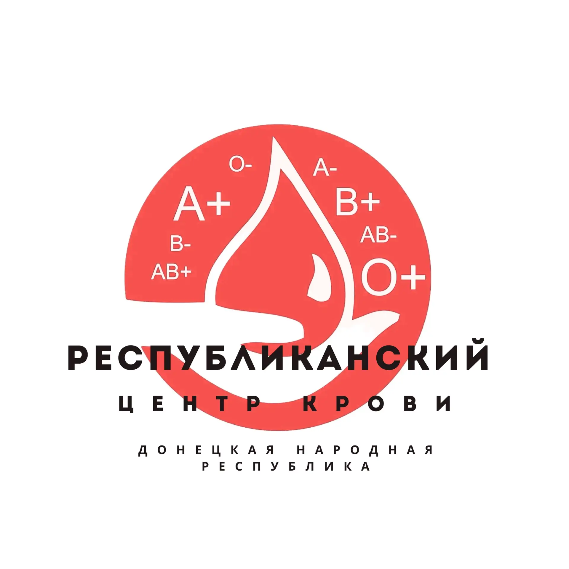 ГБУ ДНР "Республиканский центр крови" — канал в мессенджере MAX