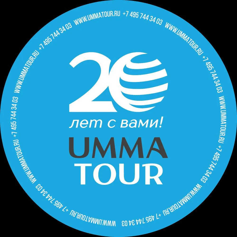 Умма Тур - Хадж и Умра — канал в мессенджере MAX