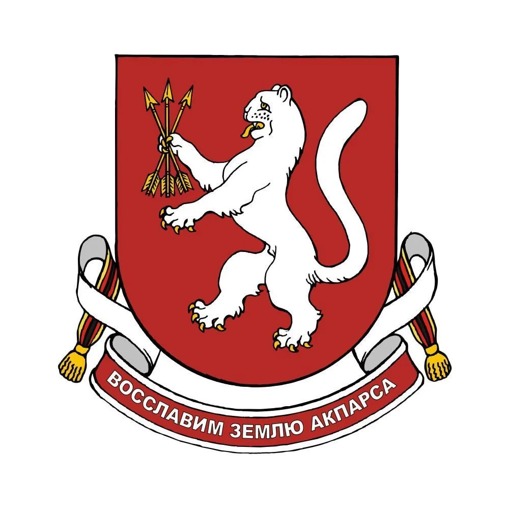 Администрация Горномарийского района