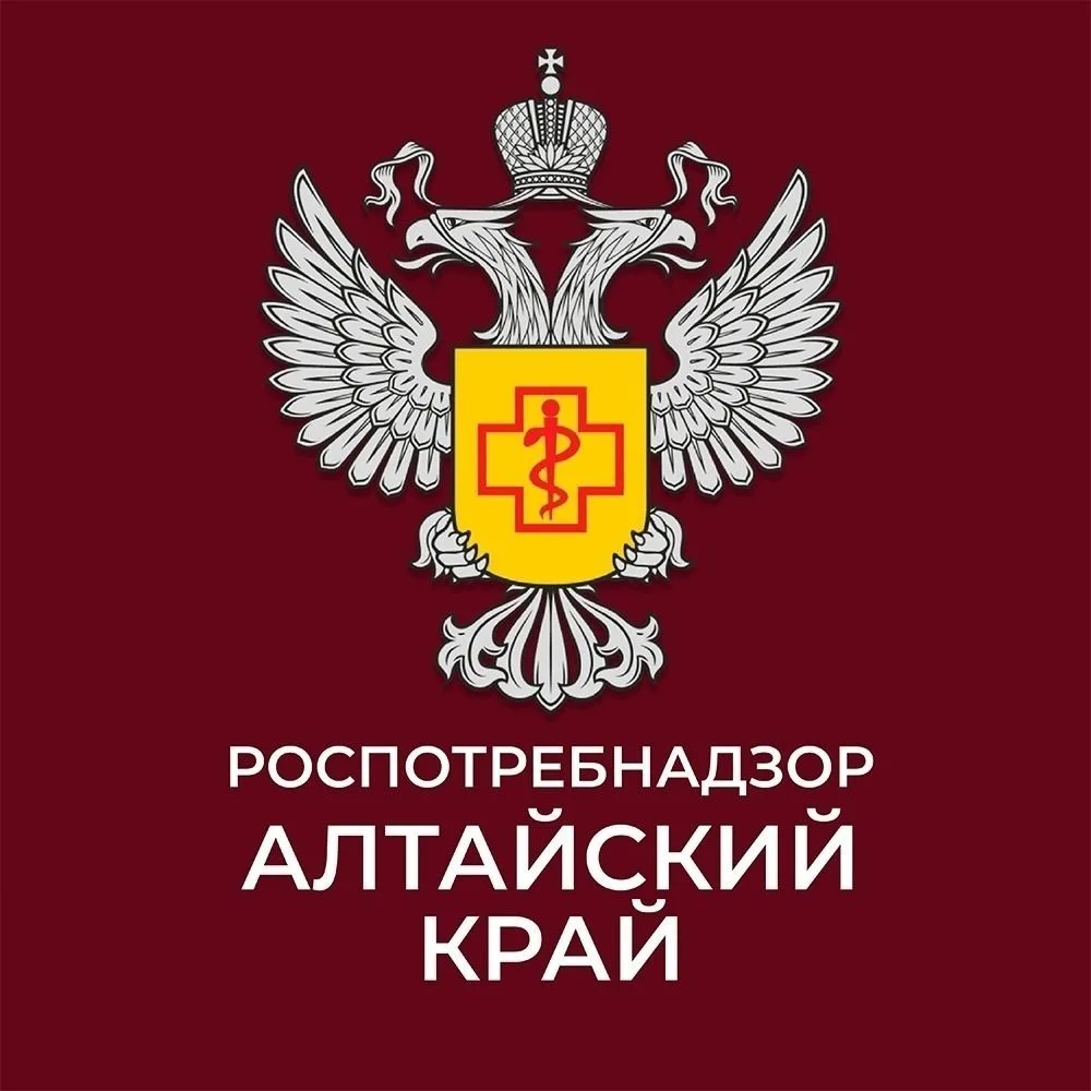 Управление Роспотребнадзора по Алтайскому краю — канал в мессенджере MAX