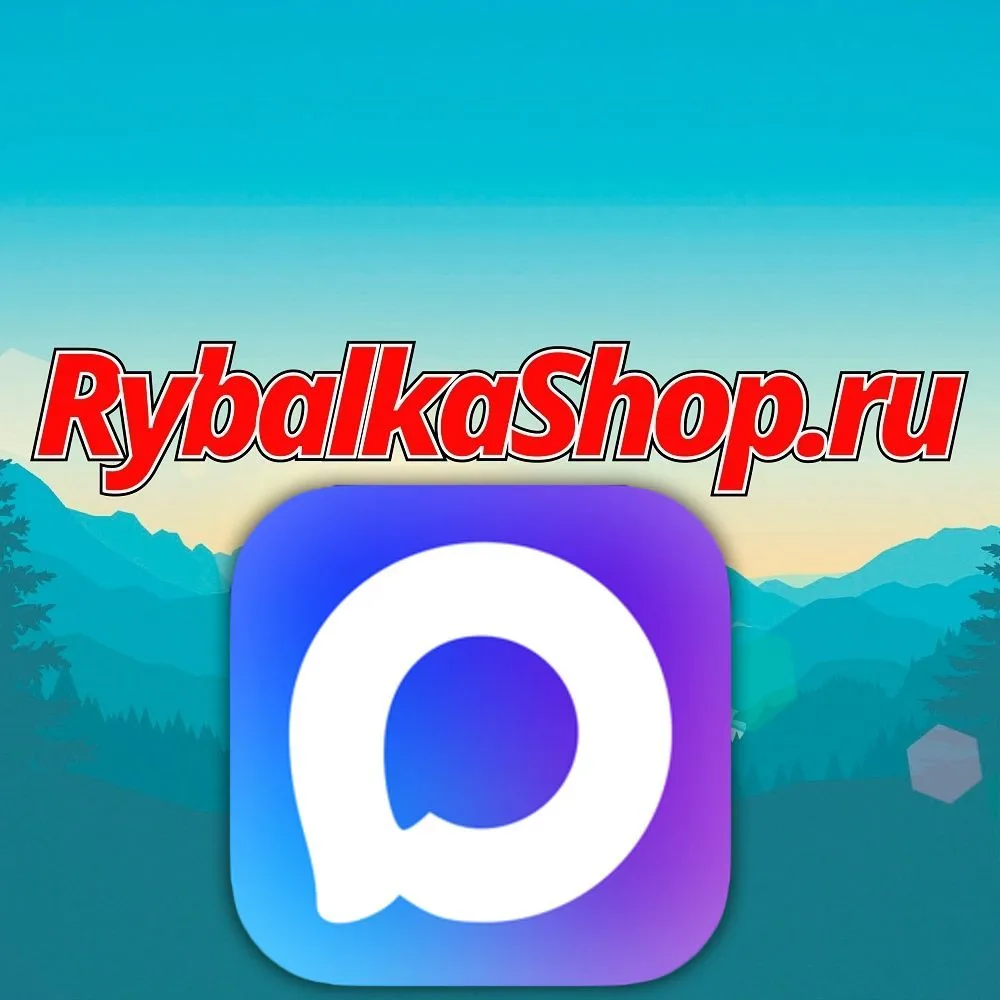 Rybalkashop.ru — канал в мессенджере MAX
