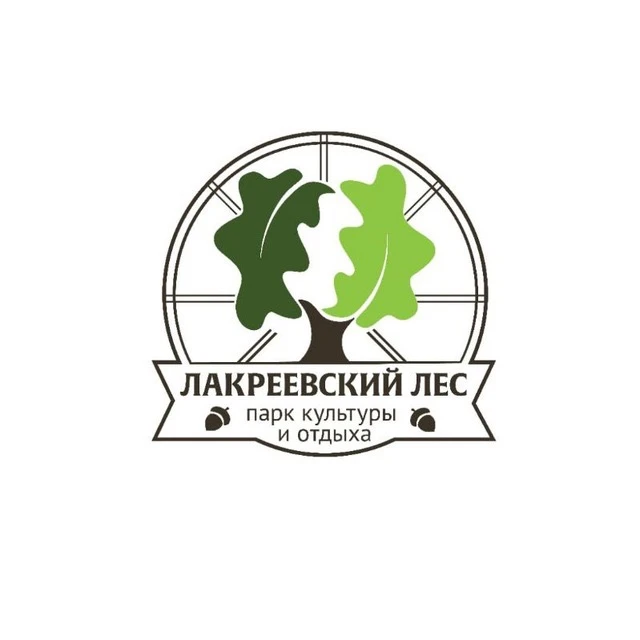 Лакреевский парк — канал в мессенджере MAX