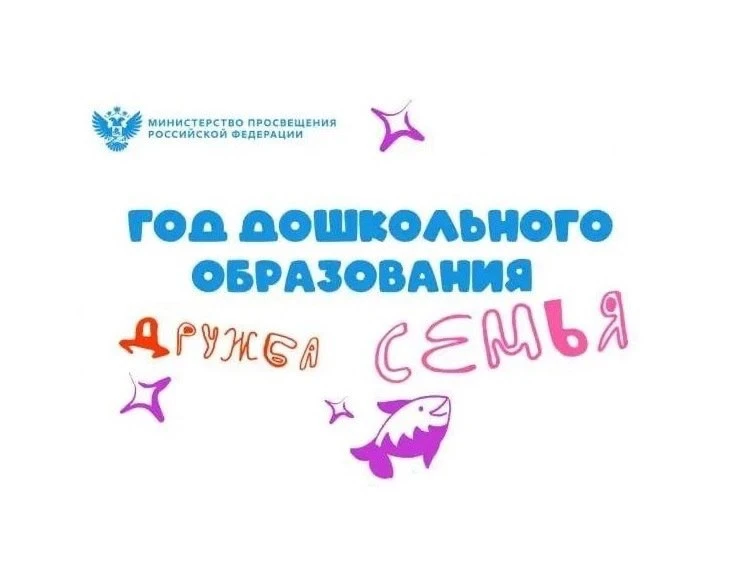 МАДОУ - детский сад № 222 — канал в мессенджере MAX
