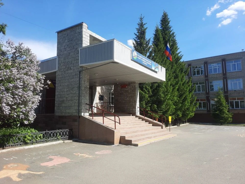 Канал МБОУ "Гимназия N7 " Ступени" г. В. Уфалей — канал в мессенджере MAX