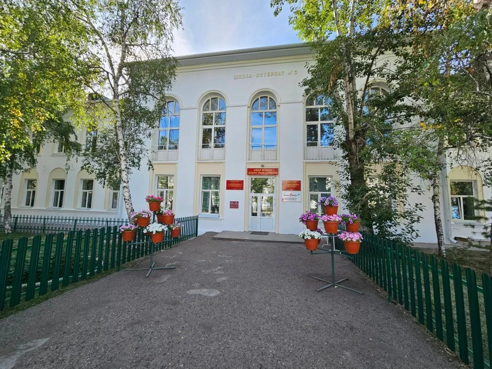 МБОУ "Кяхтинская СОШ №3"