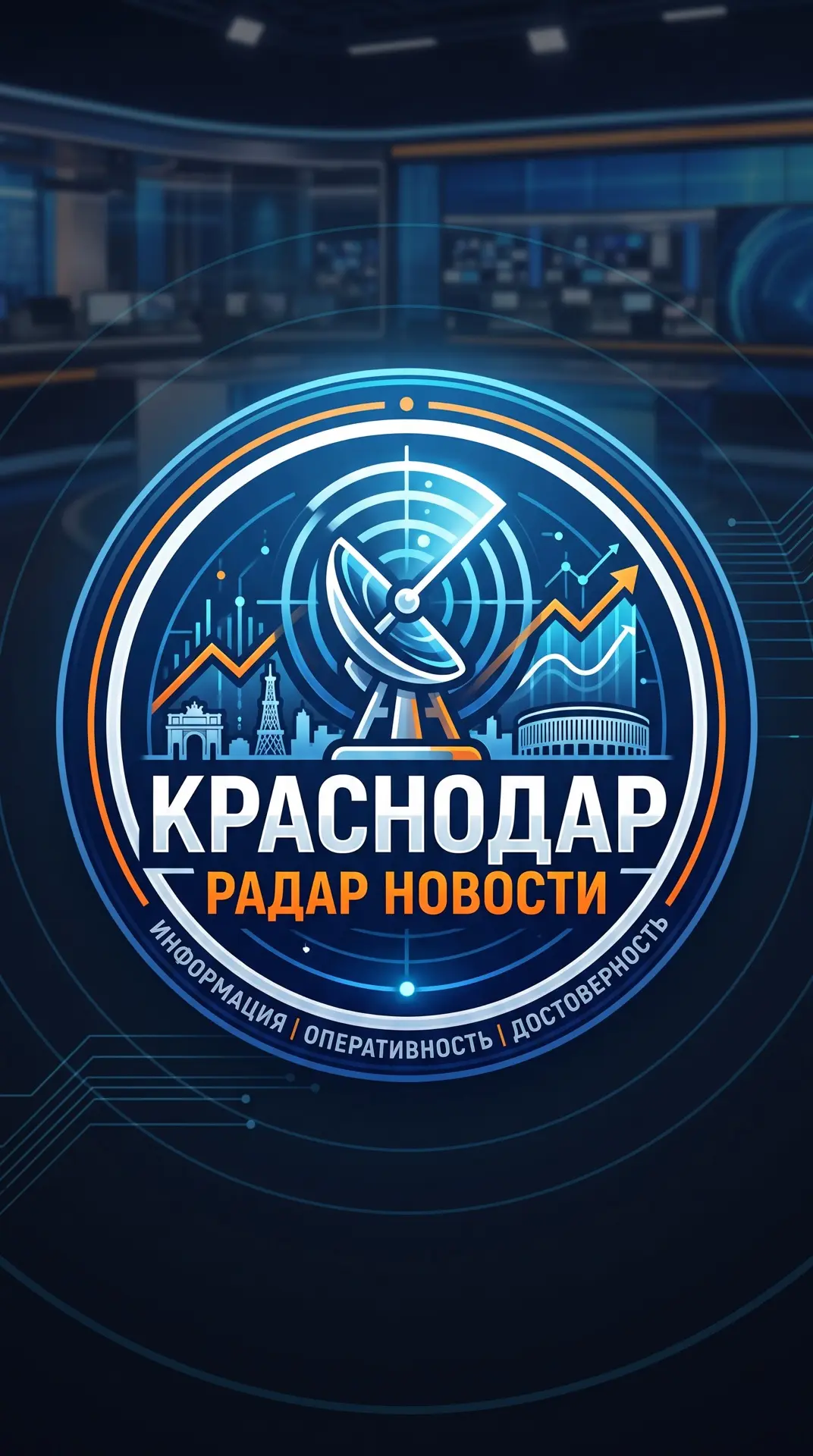 Краснодар БПЛА Радар — канал в мессенджере MAX