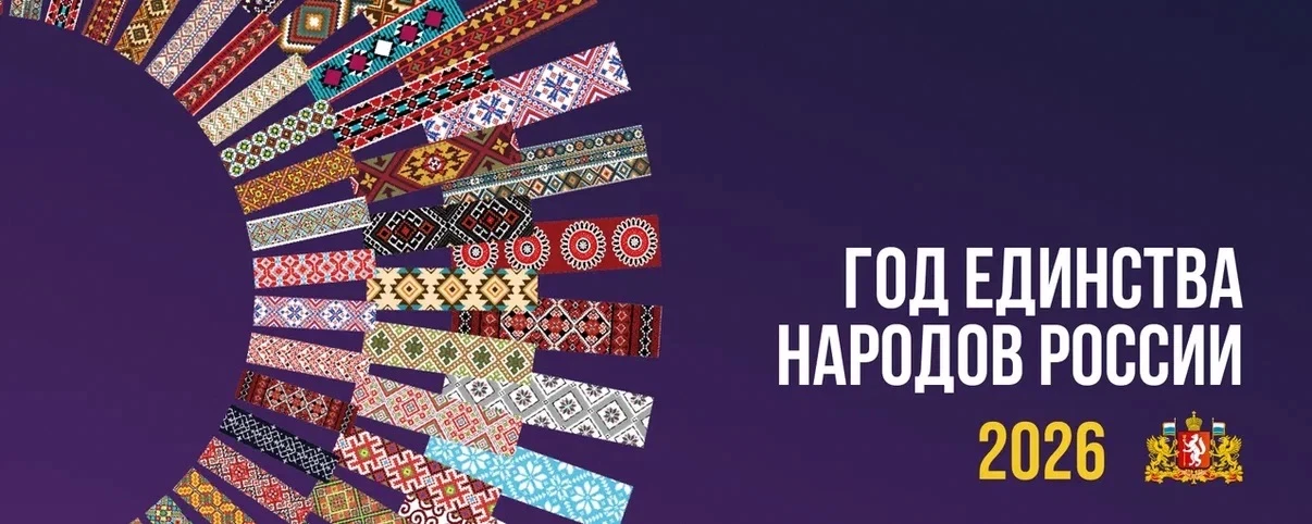 ООА СМО "Управление образования"