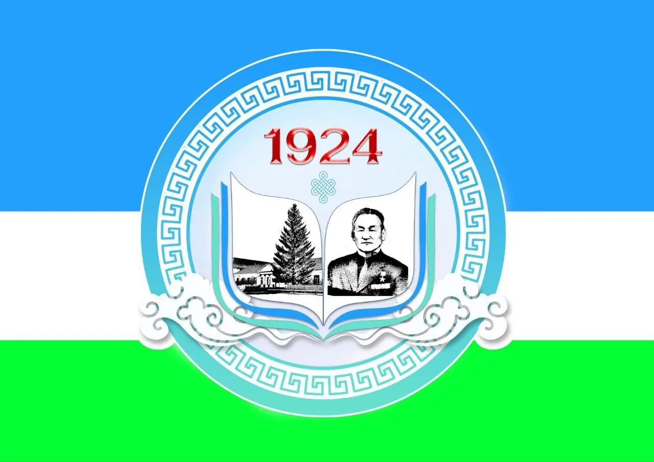 МБОУ "Ульдургинская СОШ им. Ц. Номтоева"