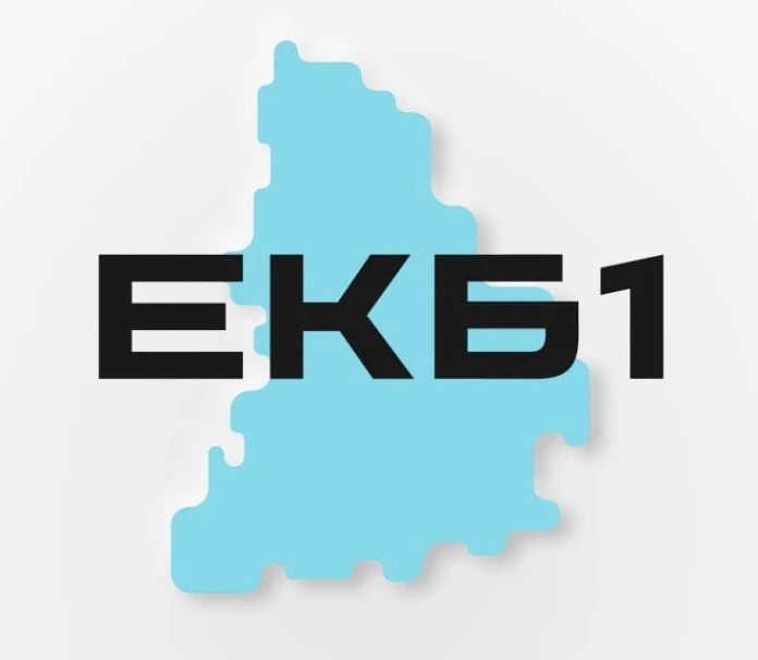 Екатеринбург №1