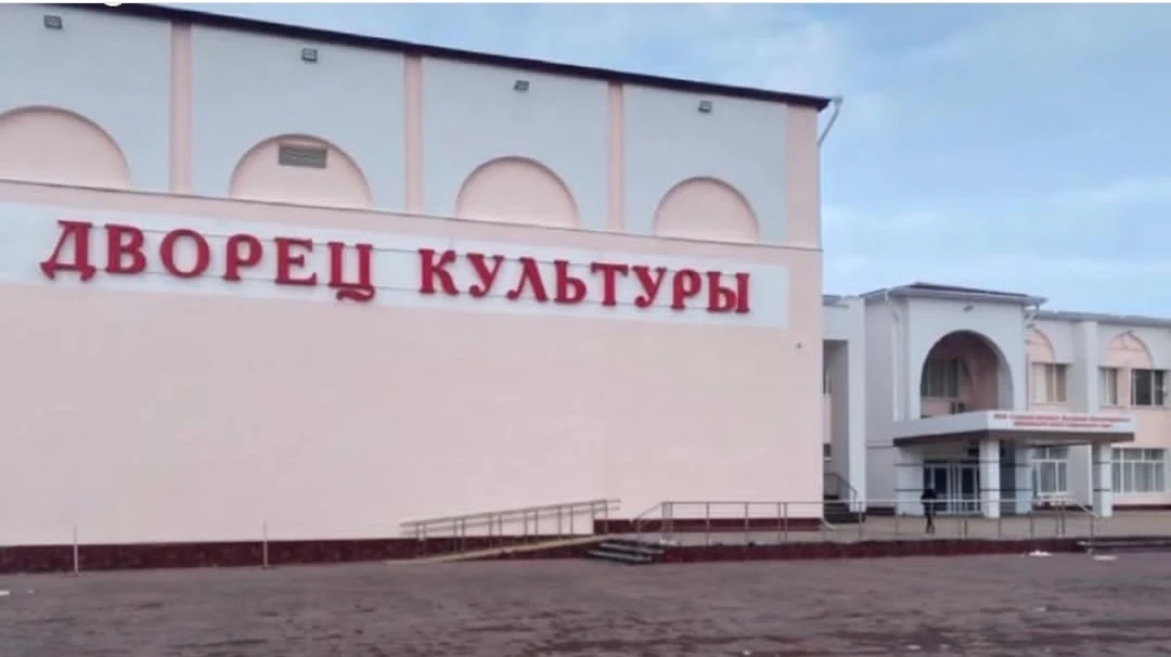 МБУК «Социально-культурное объединение КМО СК» — канал в мессенджере MAX