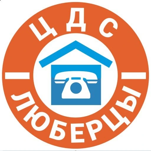 ЕДС Люберцы информирует — канал в мессенджере MAX