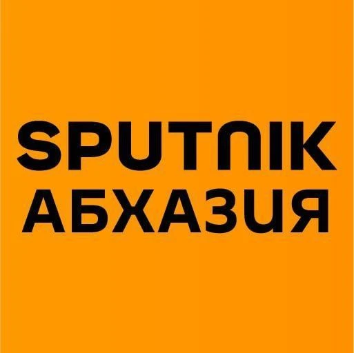 Sputnik Абхазия — канал в мессенджере MAX